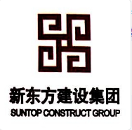 浙江新东方建设集团有限公司